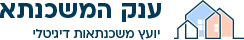 ענק המשכנתא