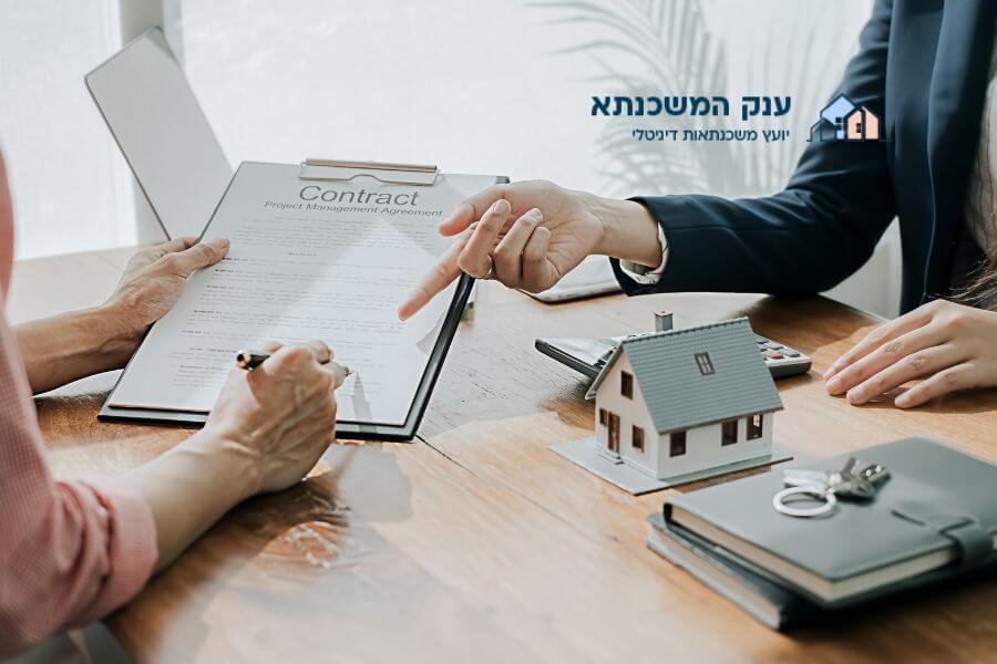 האם ניתן לקבל החזר מס על המשכנתא?