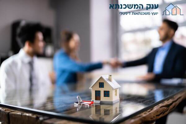 האם ניתן לקבל החזר מס על המשכנתא?